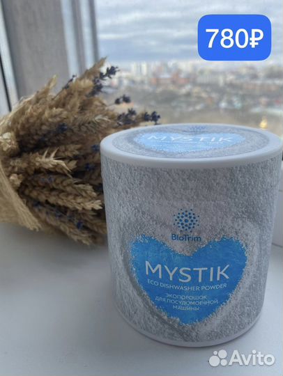 Экопорошок для посудомоечной машины Гринвей