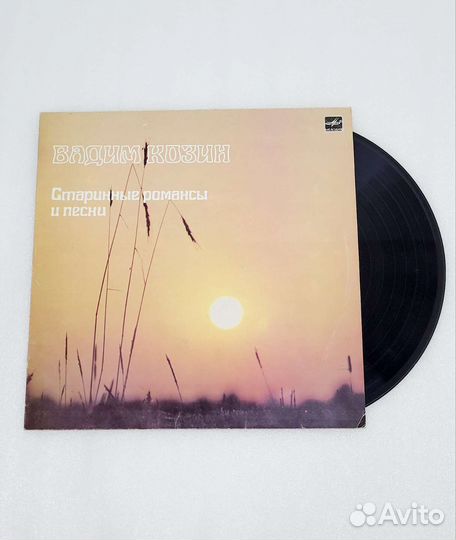 Пластинка В.Козин 