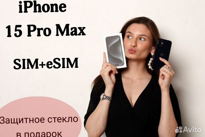 iPhone 15 Pro Max, 256 ГБ