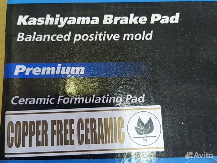 Тормозные колодки Тойота камри 40 50