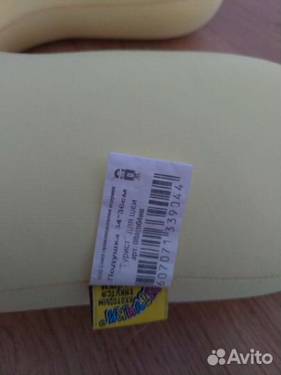 Подушка для самолета