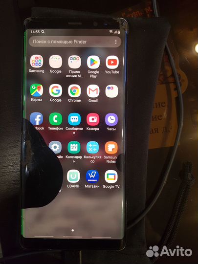 Samsung galaxy nout 8