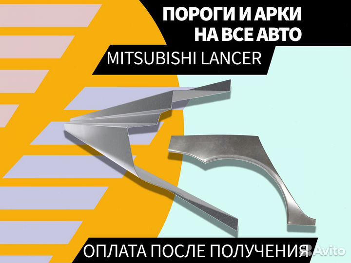 Пороги для Mitsubishi Outlander на все авто