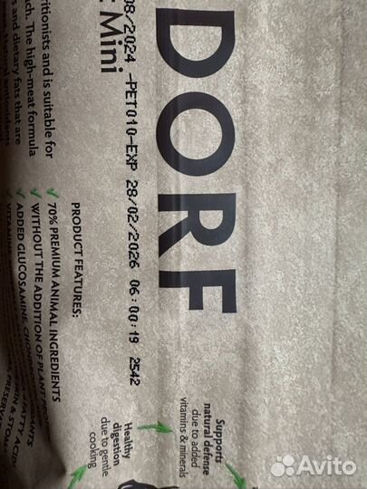 Сухой корм для собак мелких пород grandorf