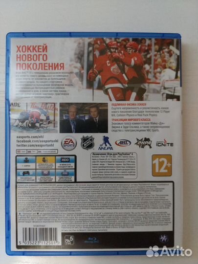 NHL 2015,хоккей для ps4, ps5