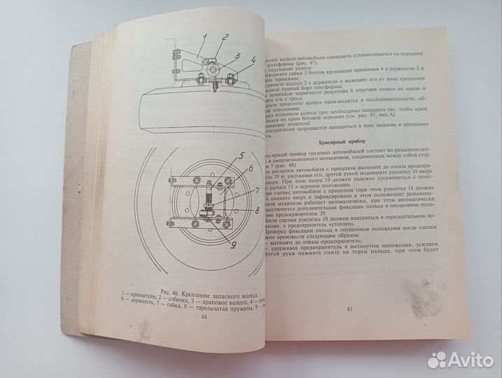Руководство по эксплуатации автомобили Маз