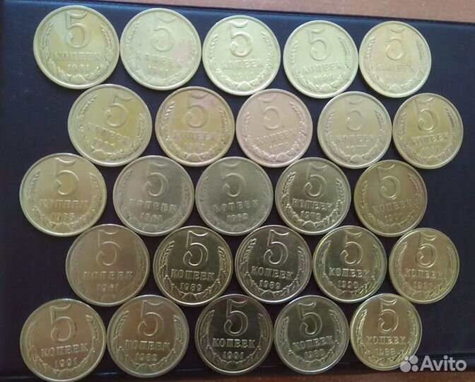 Погодовка монет 1961 - 1991 года