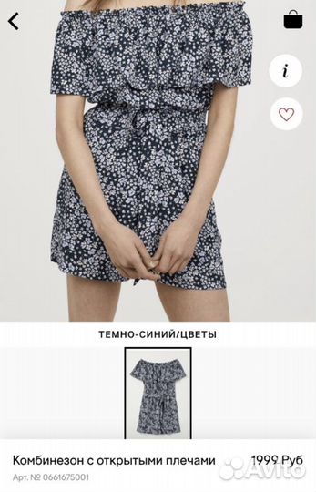 Платье комбинезон H&M