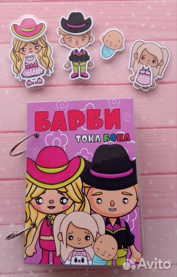 Игры на липучках тока бока