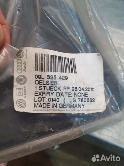 Фильтр в кпп Ауди