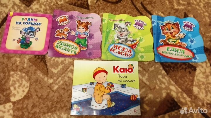 Детские книги для малышей пакетом