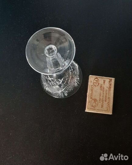 Фужер рюмка хрусталь 50е годы 20го века