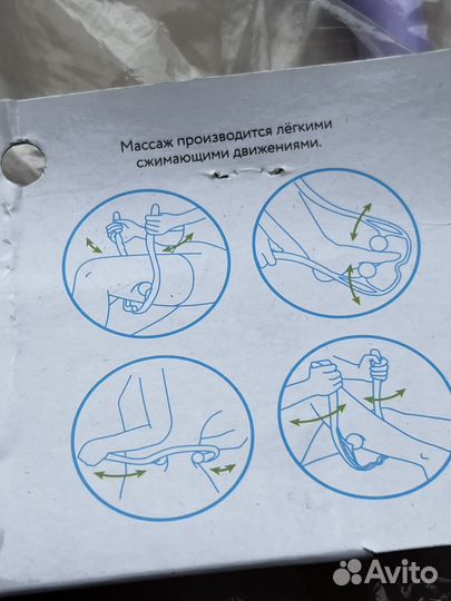 Массажер для шеи