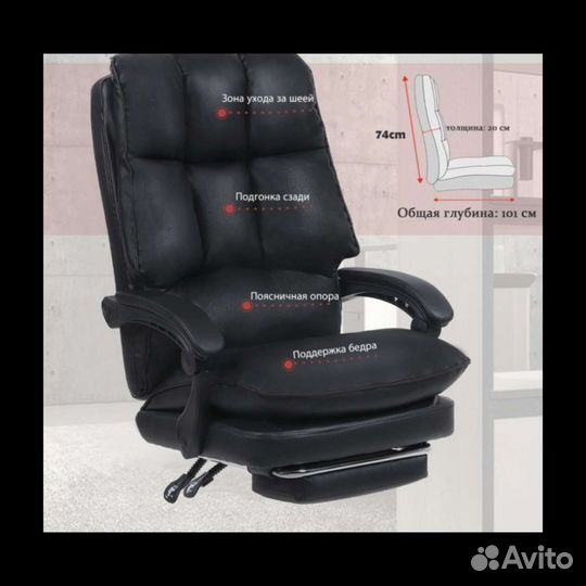 Кресло компьютерное, белое