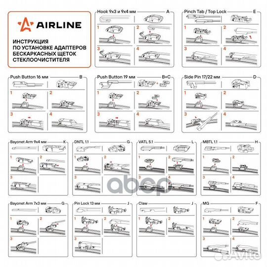 Щетка стеклоочистителя бескаркас PRO 480мм (19)