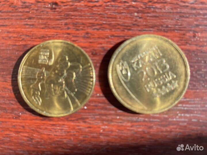 Монеты 10 рублей 2013 пара