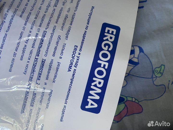 Компрессионные чулки 1 класс размер 1