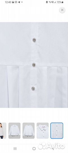 Блузка школьная для девочки 134