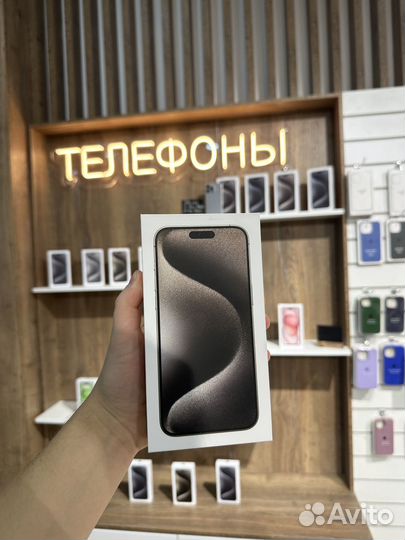 iPhone 15 Pro Max, 256 ГБ