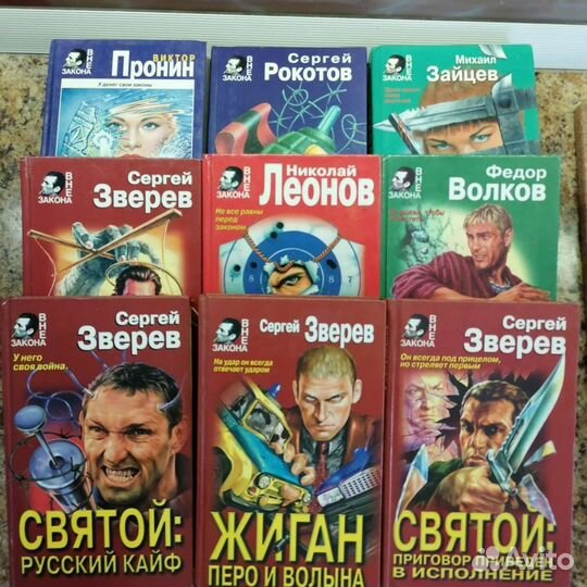 Книги, детективы, серия 