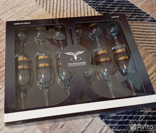 Хрустальные бокалы для шампанского