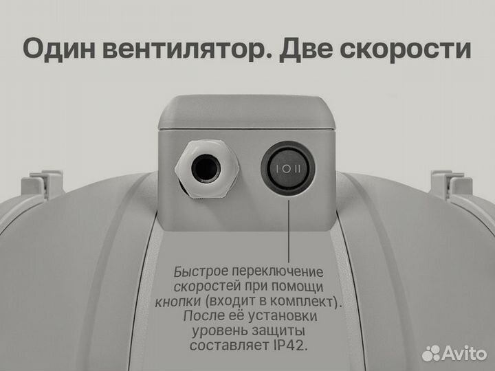 Вентилятор канальный с регулятором скорости