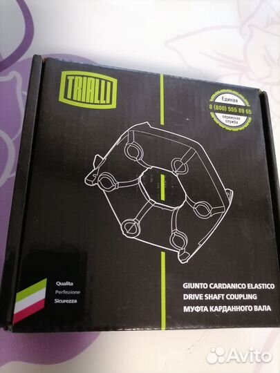 Муфта кардана бмв