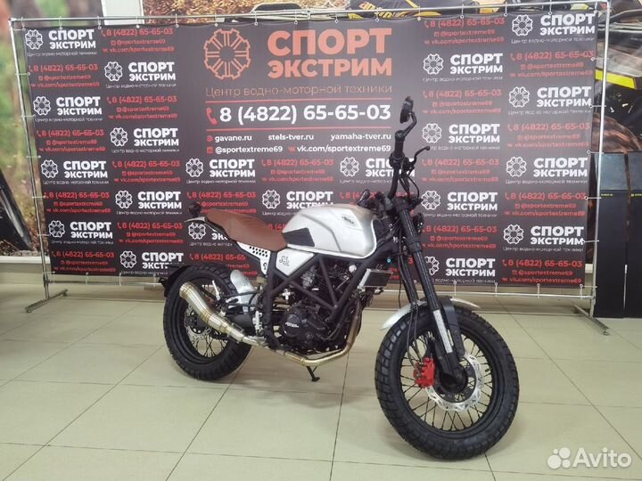 Мотоцикл M1NSK (Минск) SCR 250