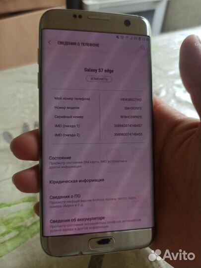 Samsung Galaxy S7 Edge, 4/64 ГБ