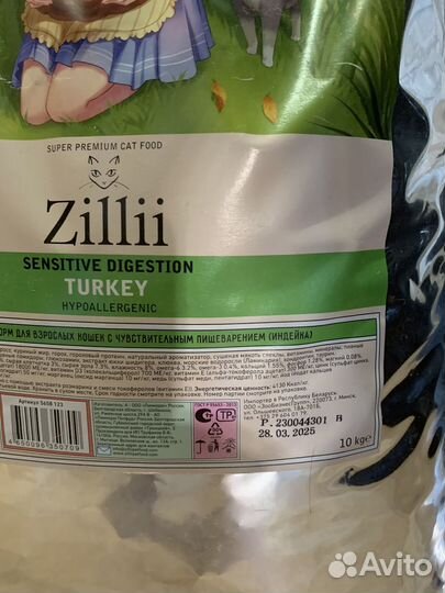 Корм для кошек Zillii