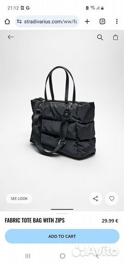 Сумка-шоппер Stradivarius черная новая с биркой