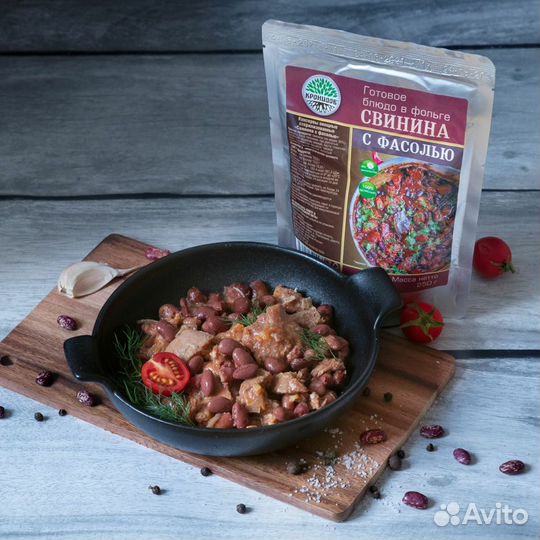 Туристическая еда