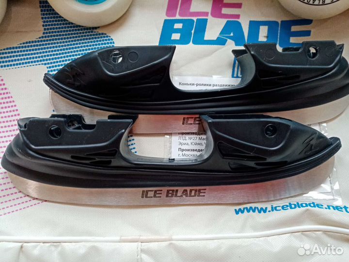 Ролики коньки раздвижные детские 2 в 1 26-29