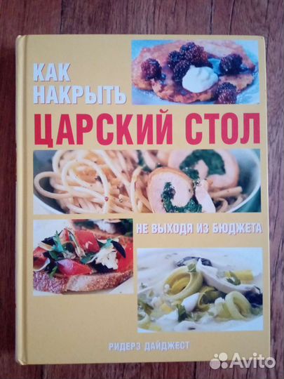 Книга 318 стр