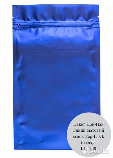 Пакет Дой-Пак, без окна, замок Zip-Lock складной