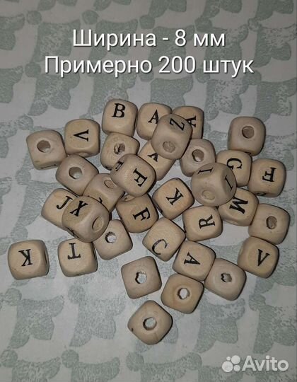 Деревянные бусины и фурнитура для рукоделия