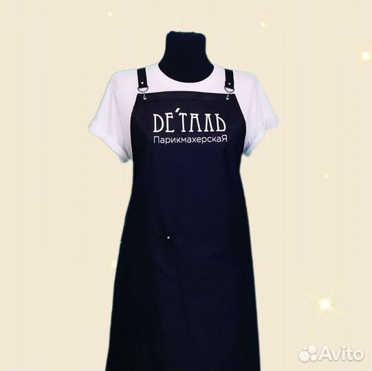 Фартук рабочий с логотипом