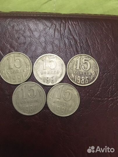 Монеты разные