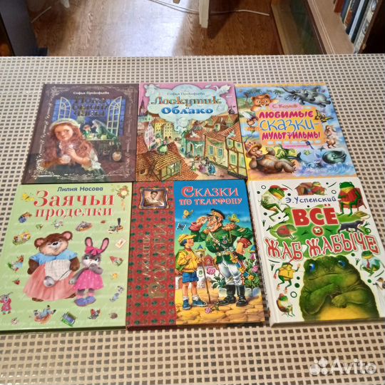 Книги для детей (обновлен)