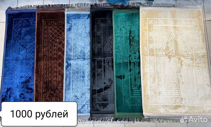 Коврик для намаза элитный с высоким ворсом