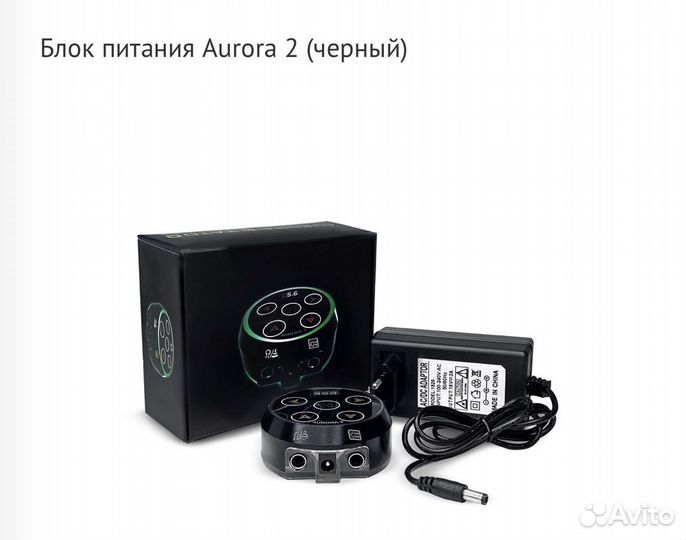Блок питания для тату машинки