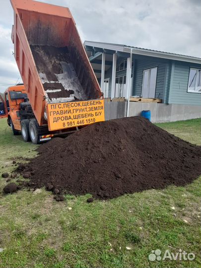 Земля плодородная с доставкой