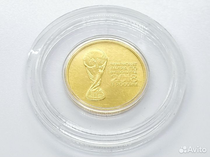 Золотая монета 'чм 2018' 999 пробы