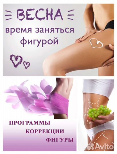 Массажист для женщин
