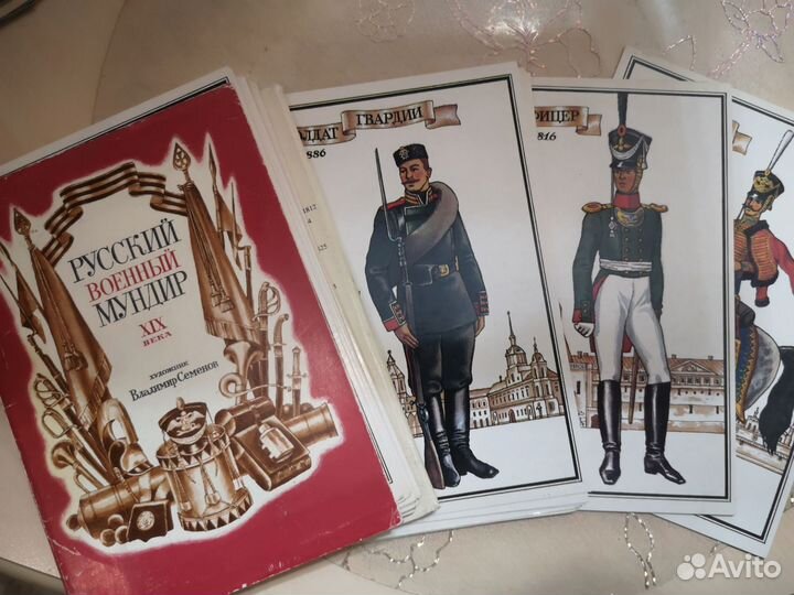 Набор открыток