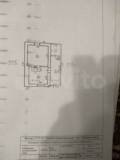 Дом 26,4 м² на участке 10 сот.