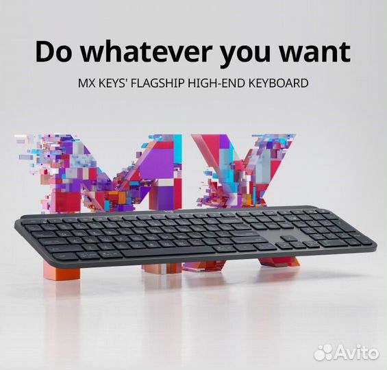 Клавиатура Logitech MX Keys