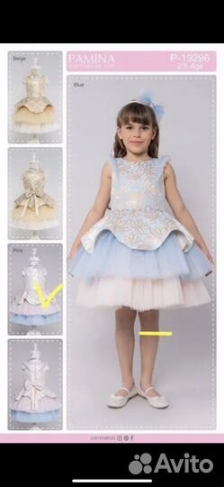 Платье для девочки 110