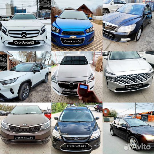 Автоподбор Проверка авто автоэксперт