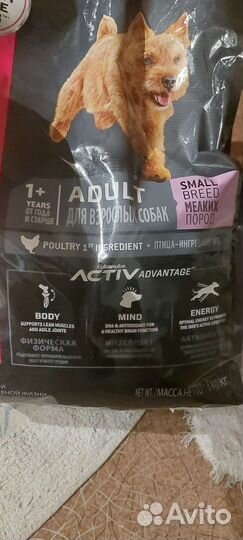 Корм для собак Eukanuba 1+ новый